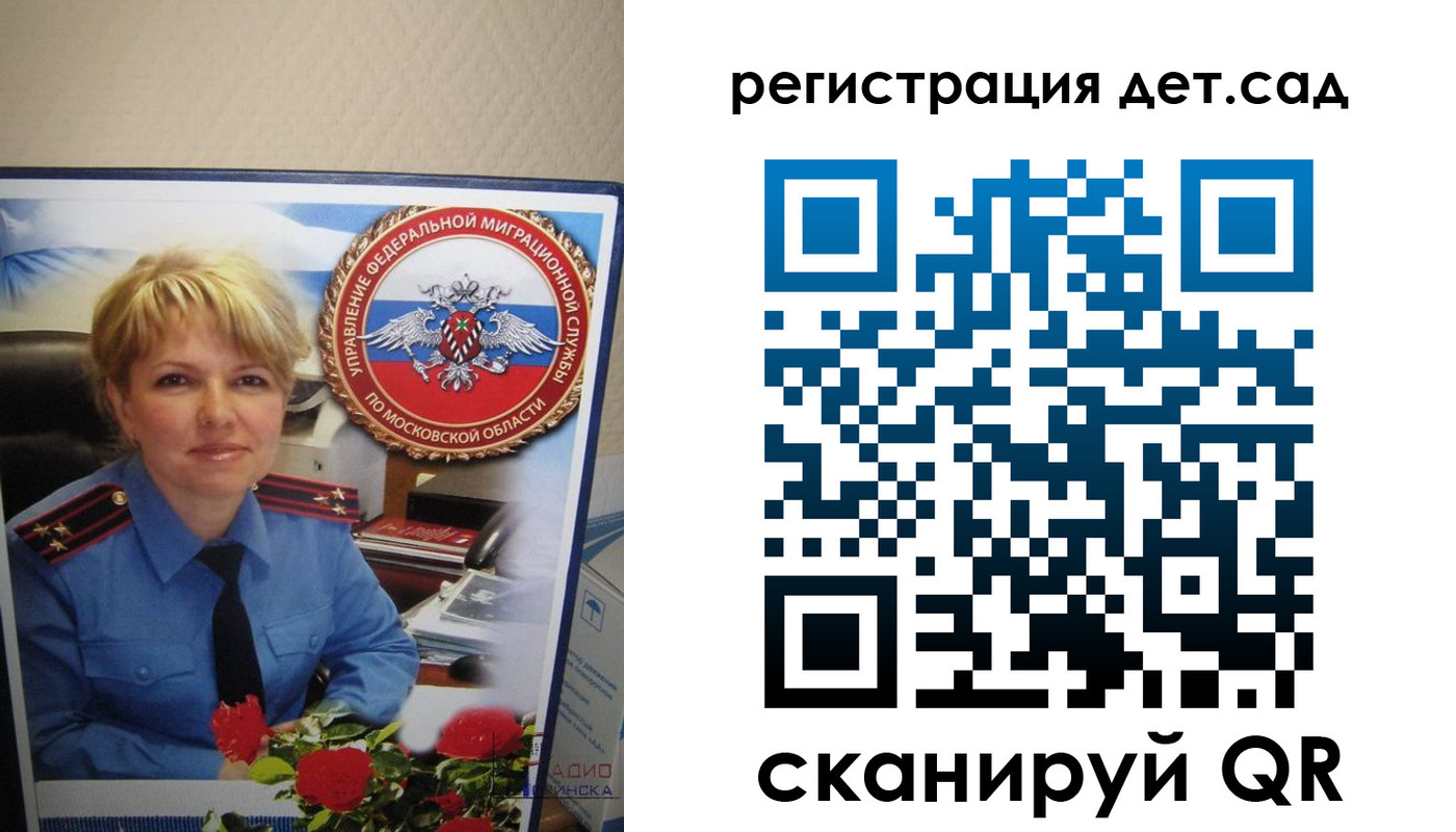 найти адрес прописки в Баймаке